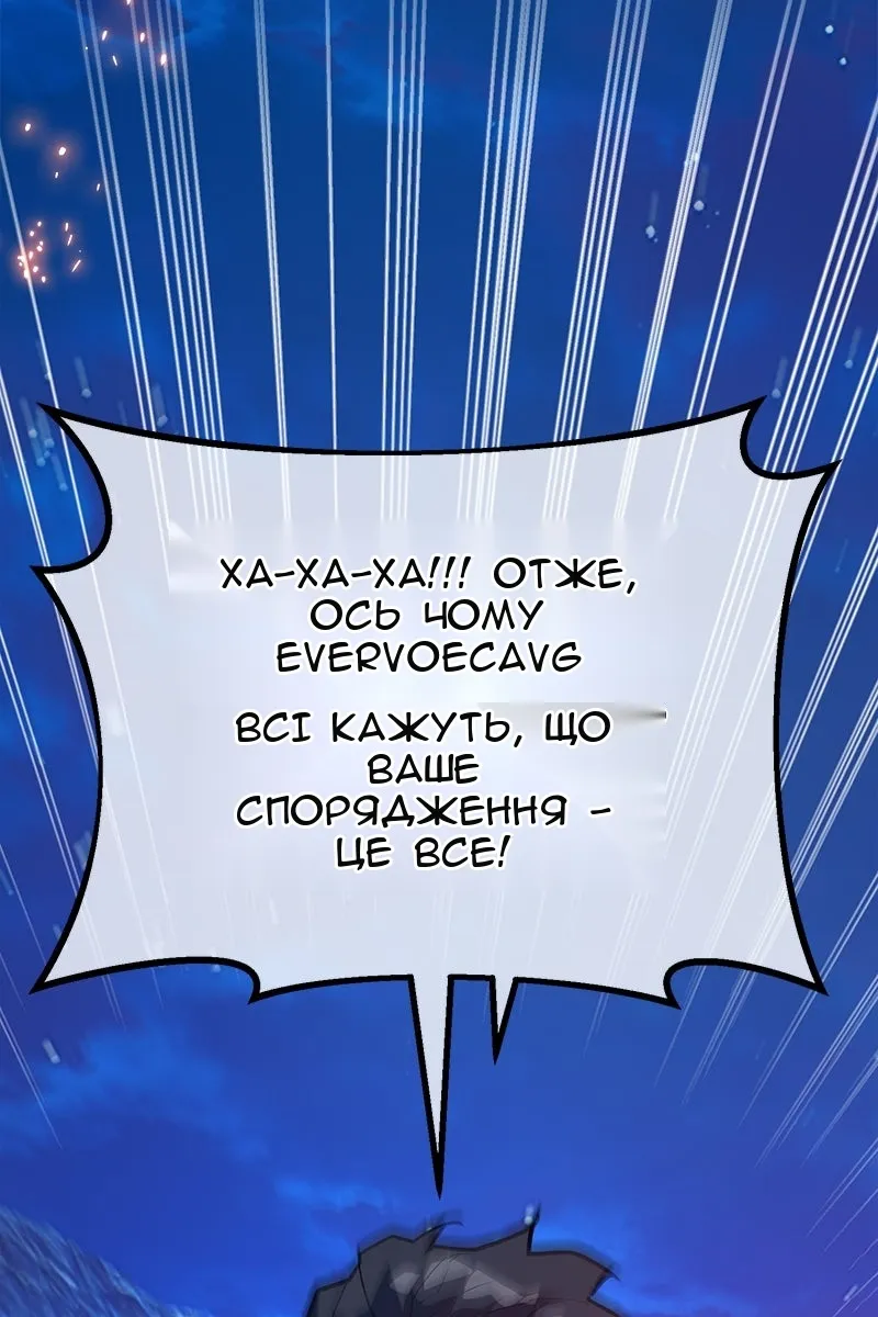 Сторінка 153