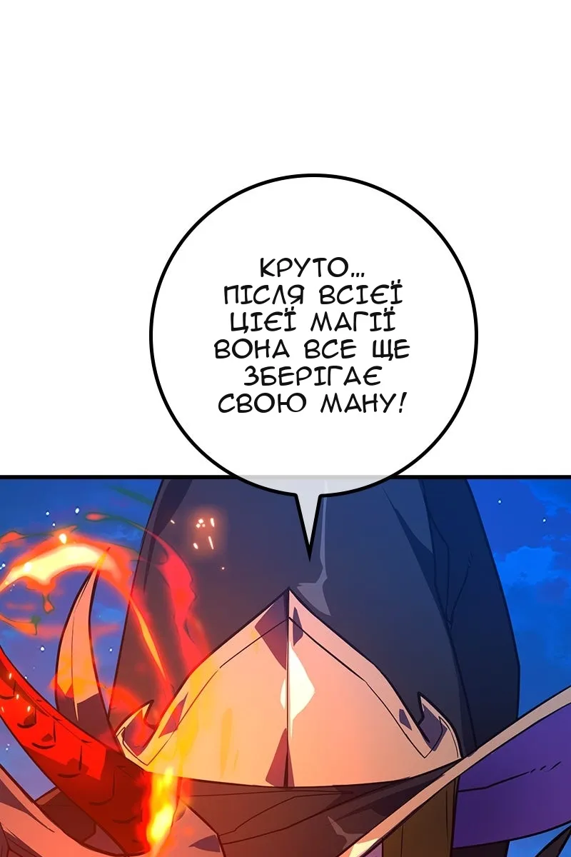 Сторінка 155