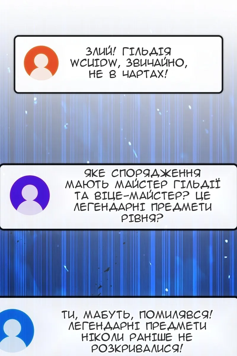 Сторінка 157