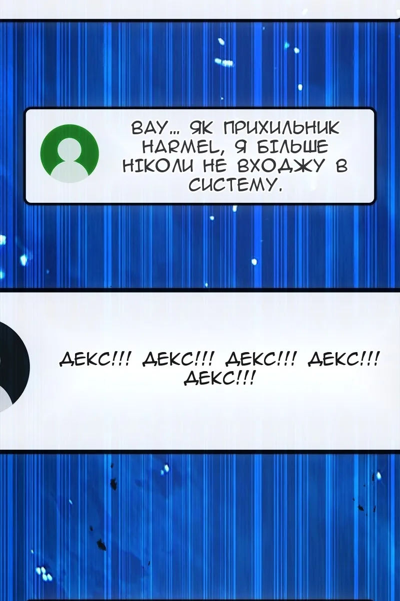 Сторінка 158