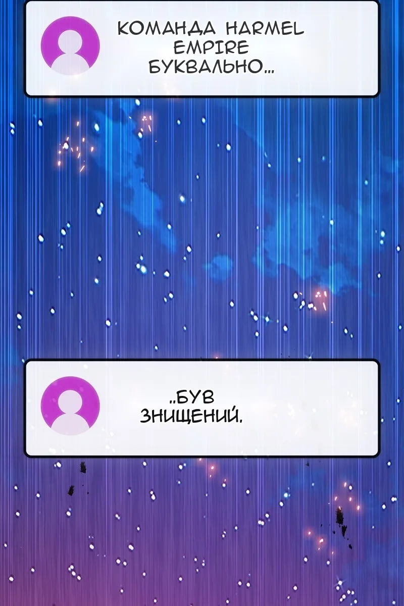 Сторінка 159