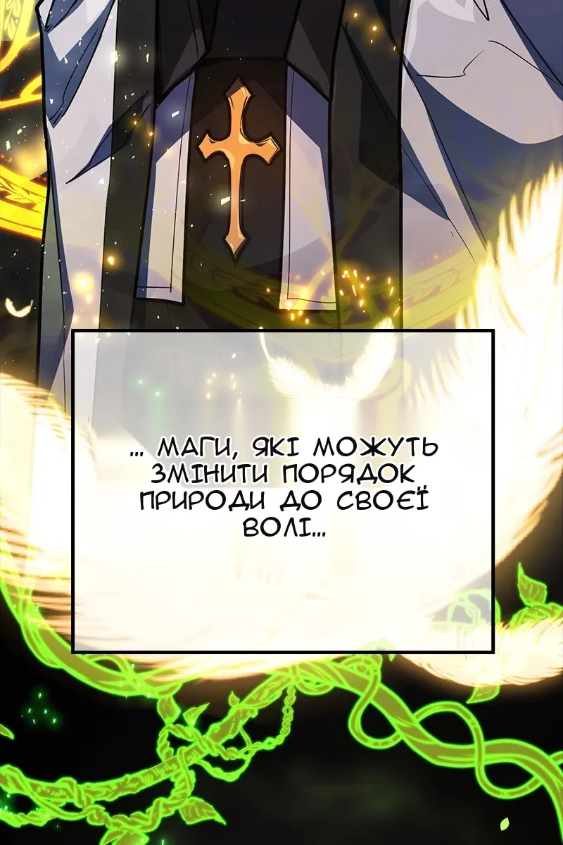 Сторінка 6