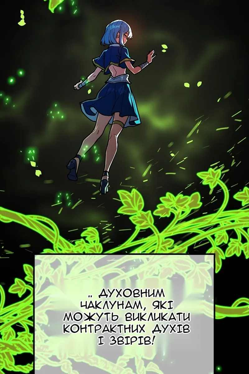 Сторінка 7