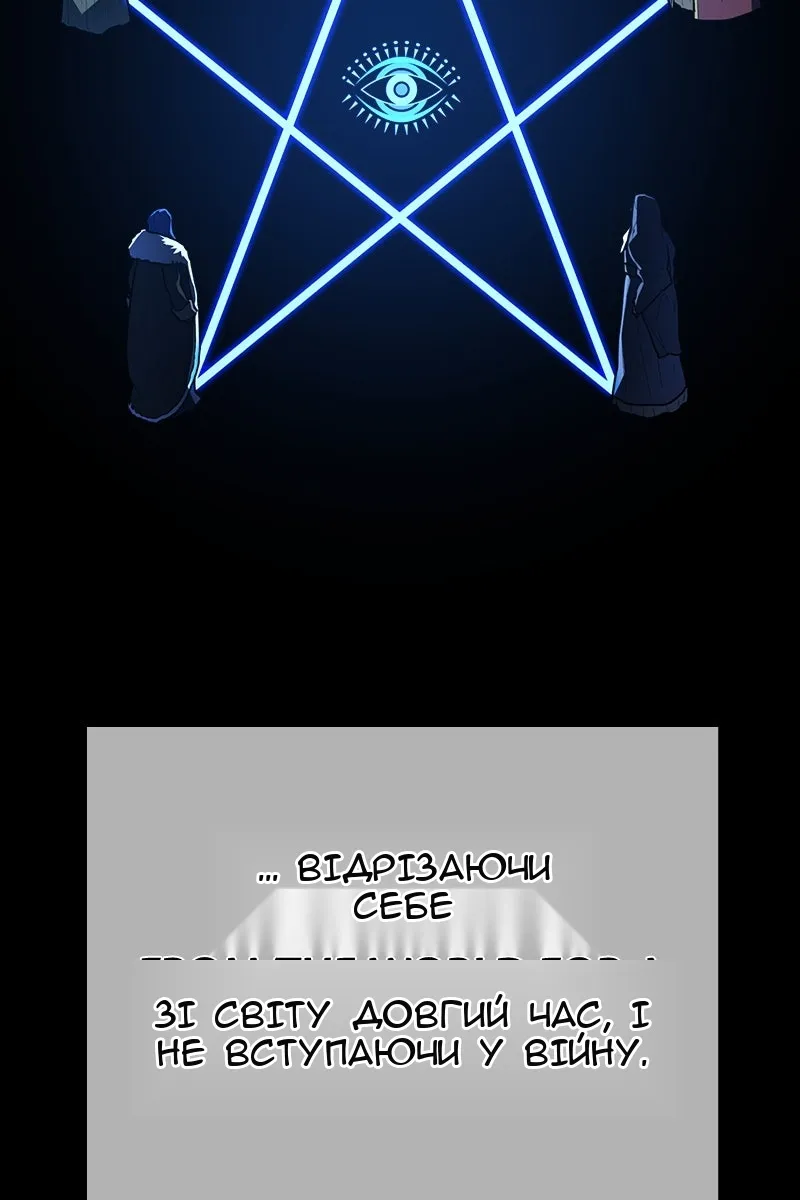 Сторінка 13