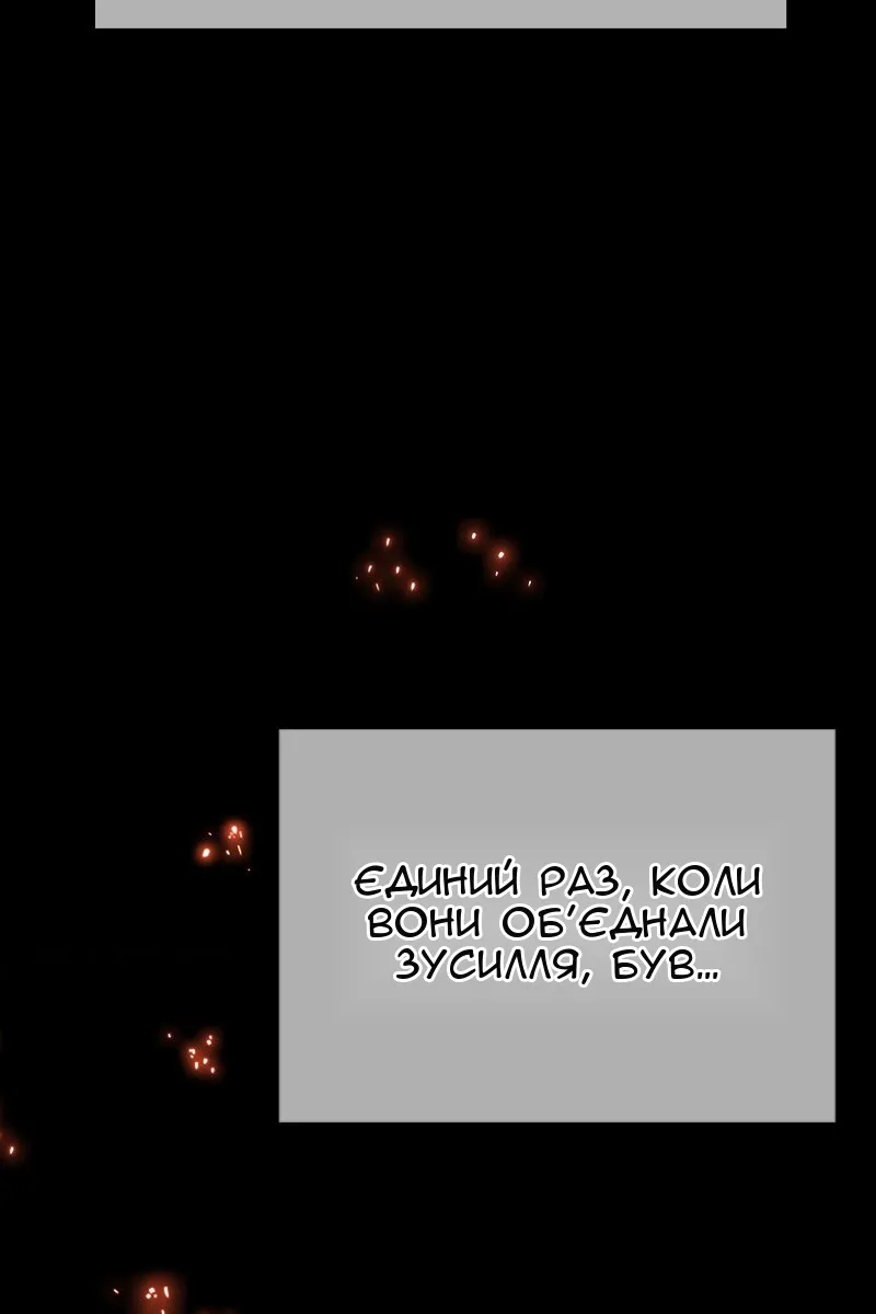 Сторінка 14