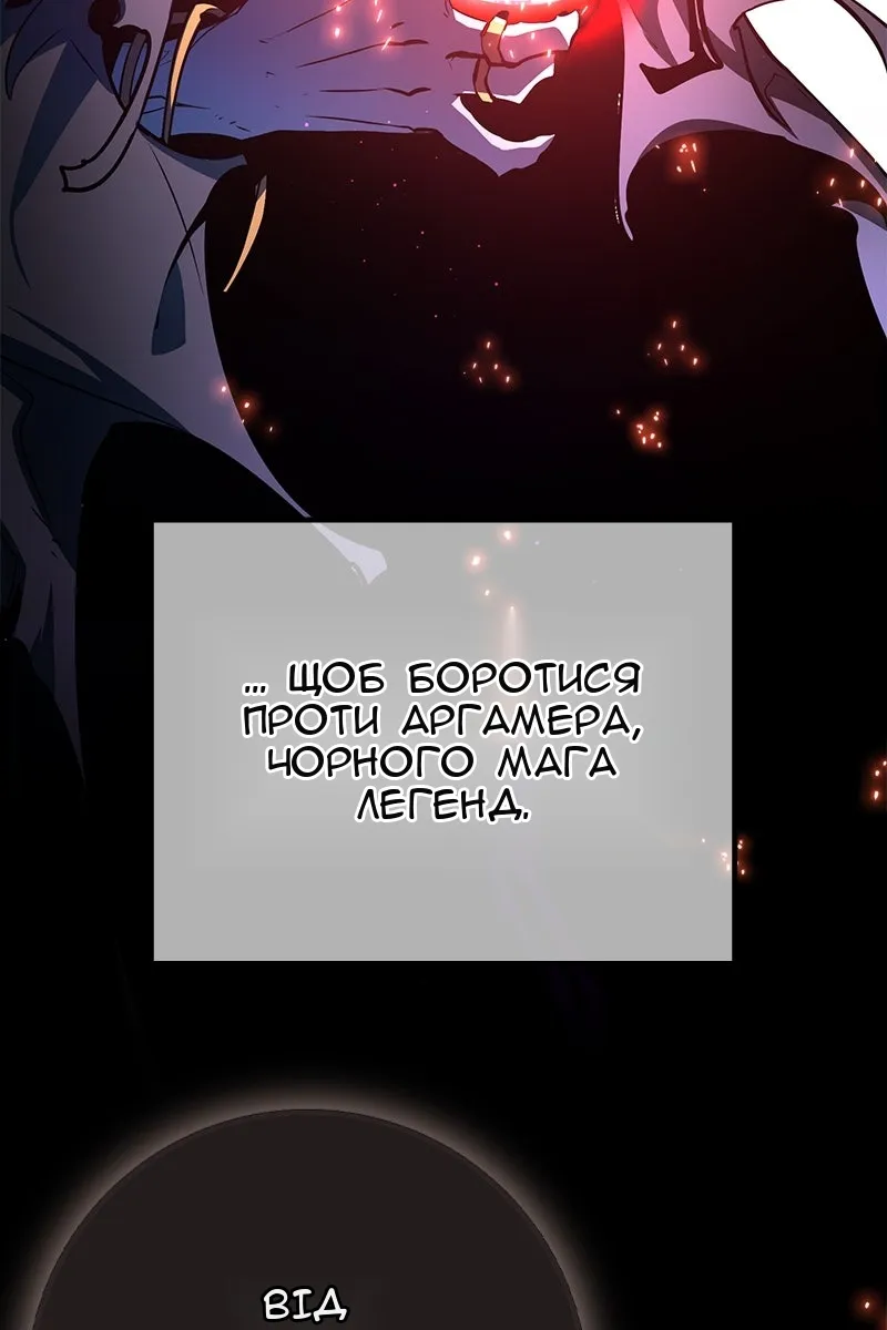 Сторінка 16