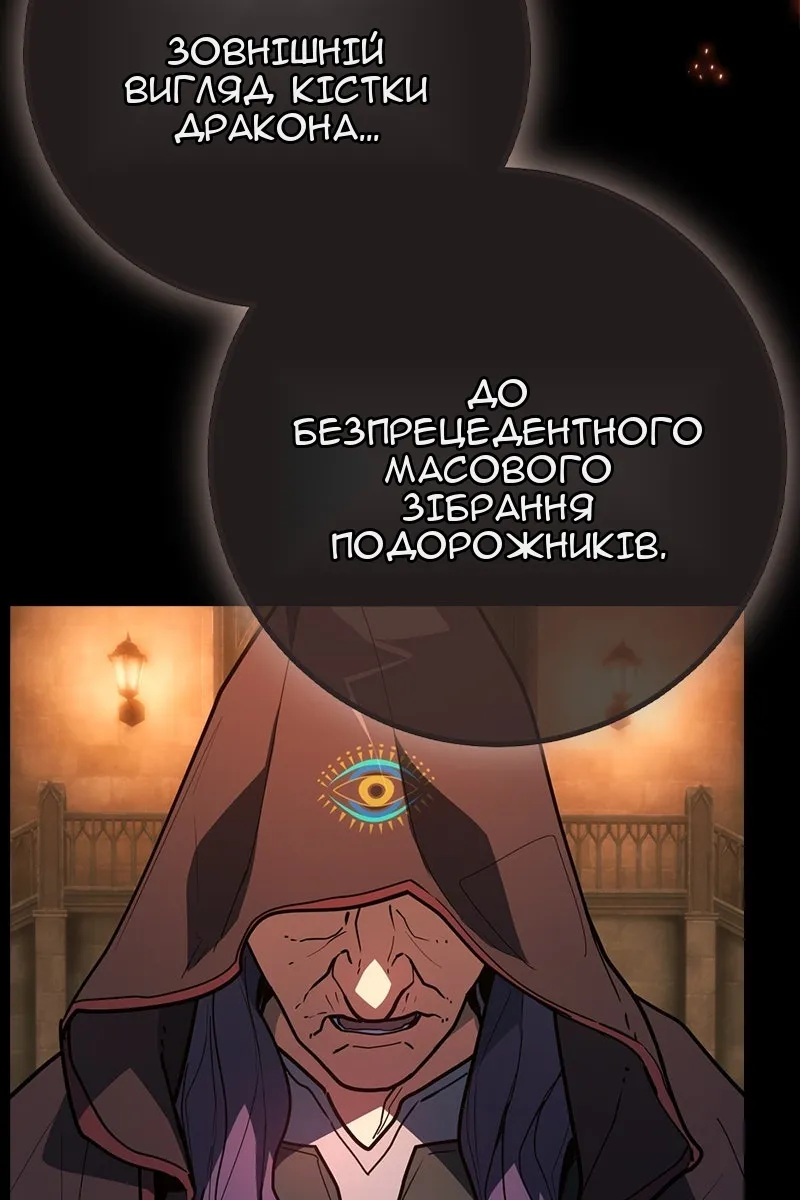 Сторінка 17