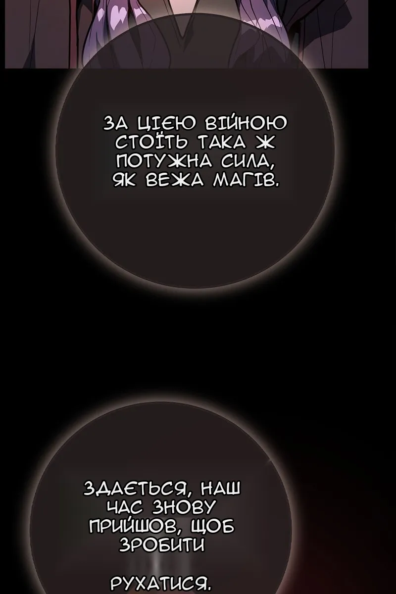 Сторінка 18