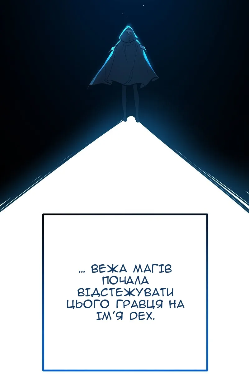 Сторінка 21