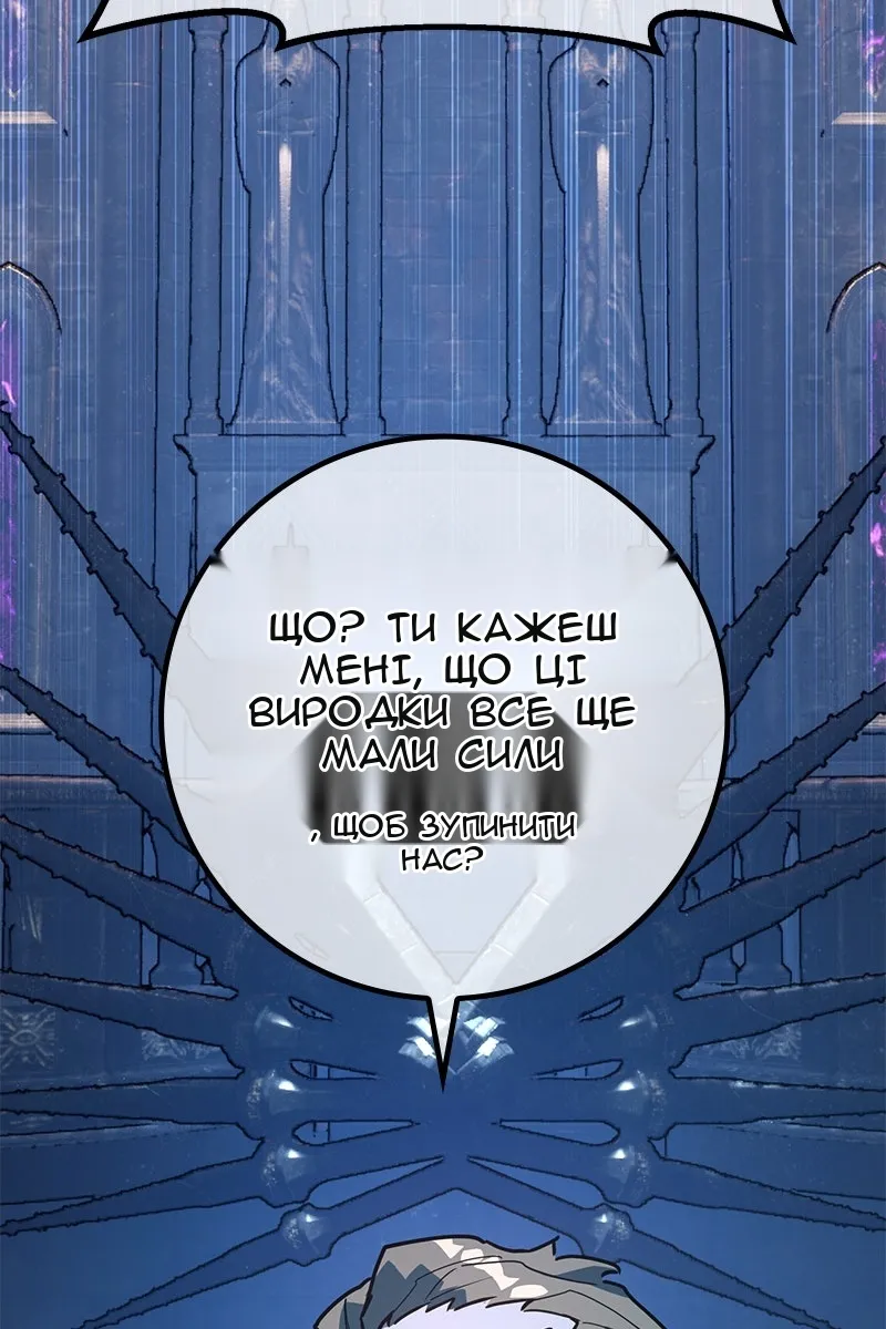Сторінка 32