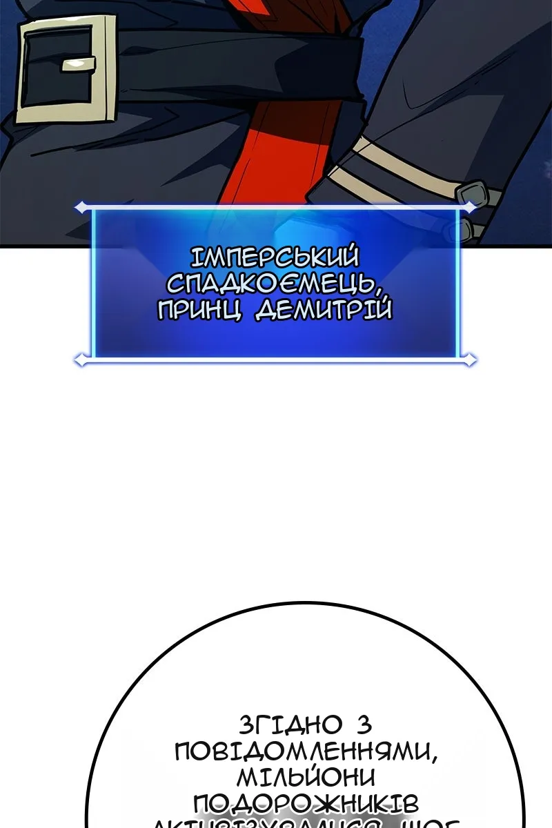 Сторінка 34
