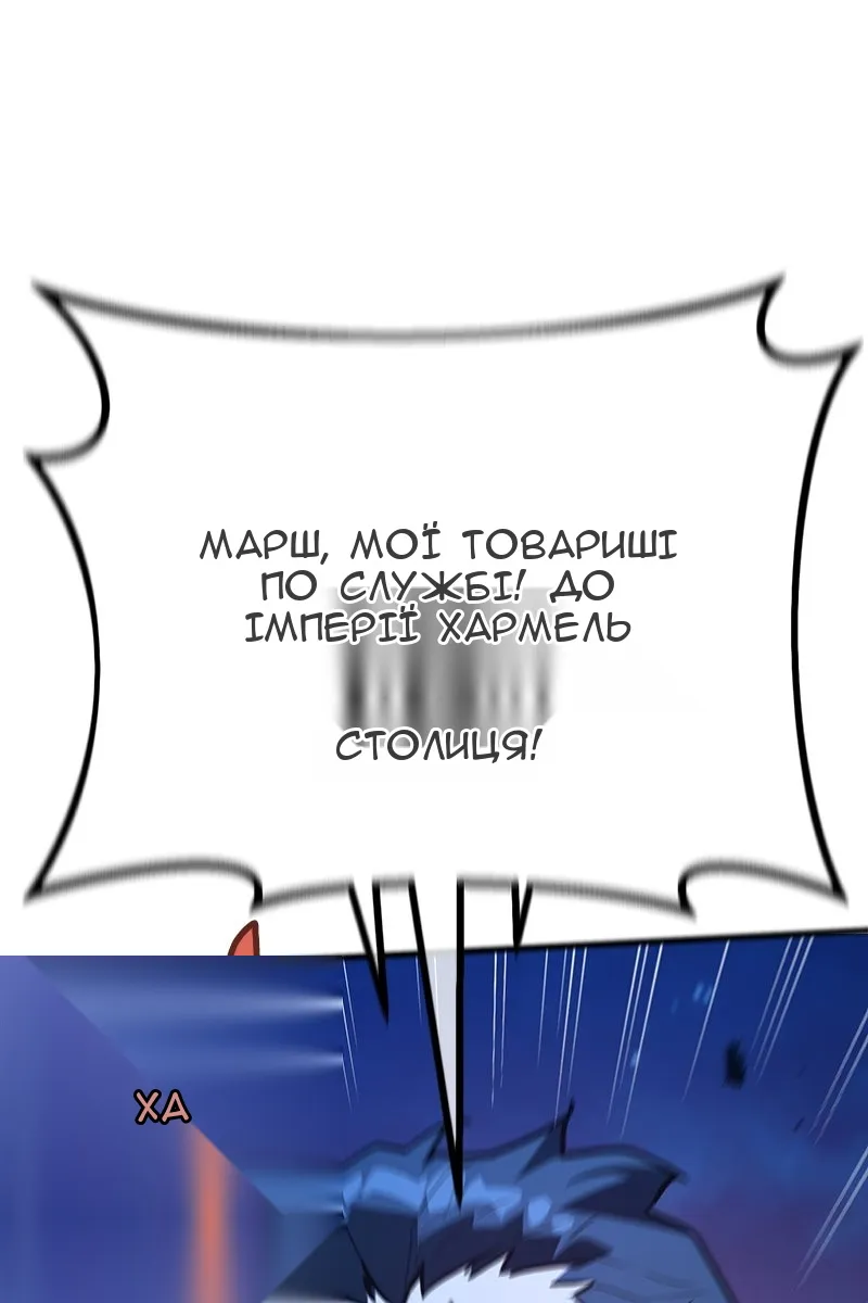 Сторінка 44
