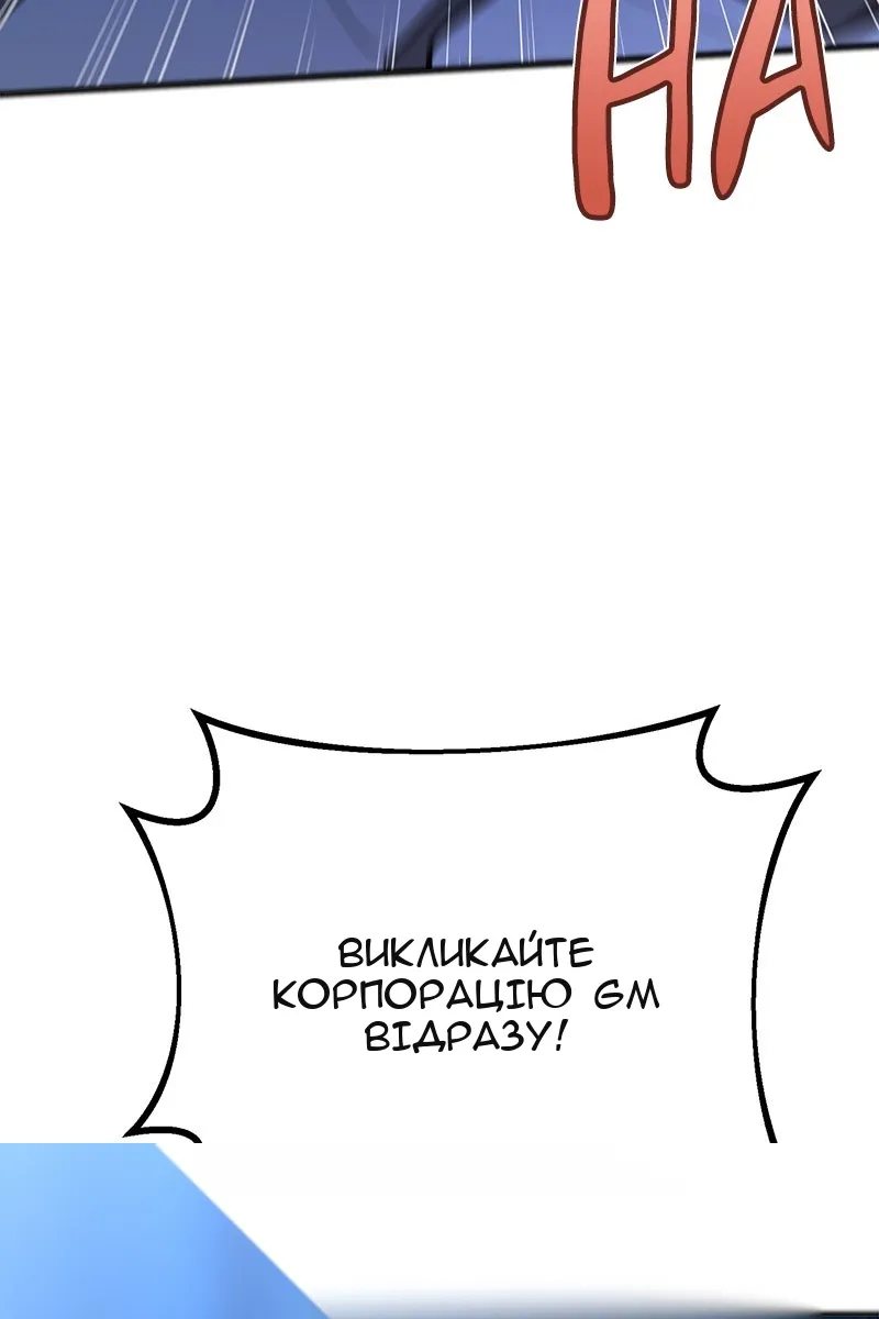 Сторінка 46