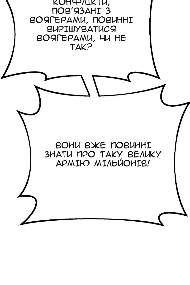Сторінка 48