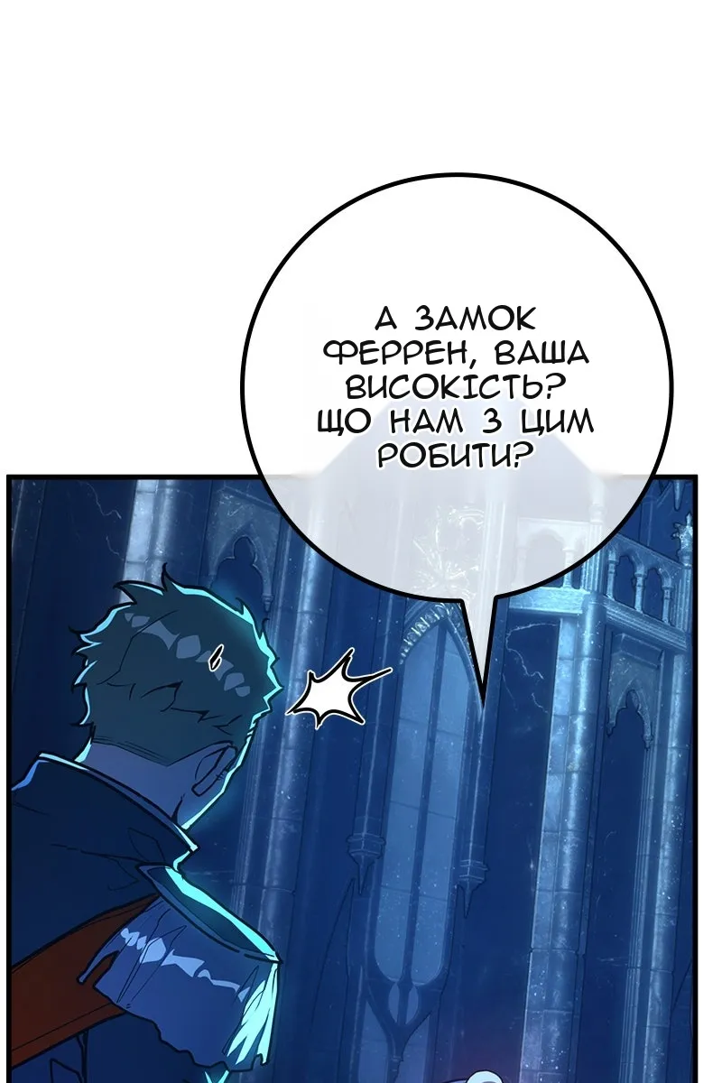 Сторінка 49