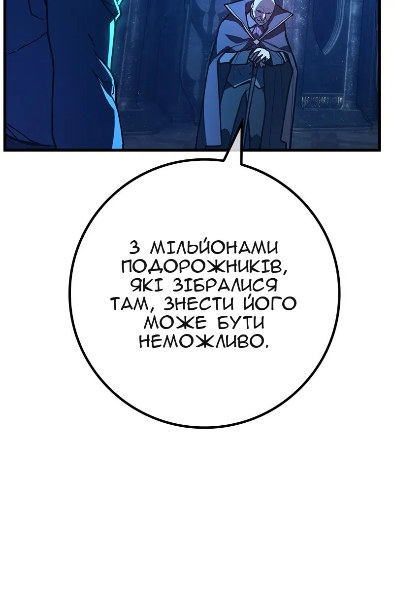 Сторінка 50