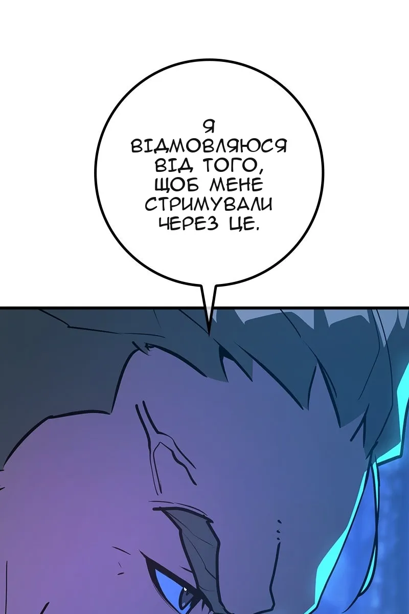 Сторінка 51