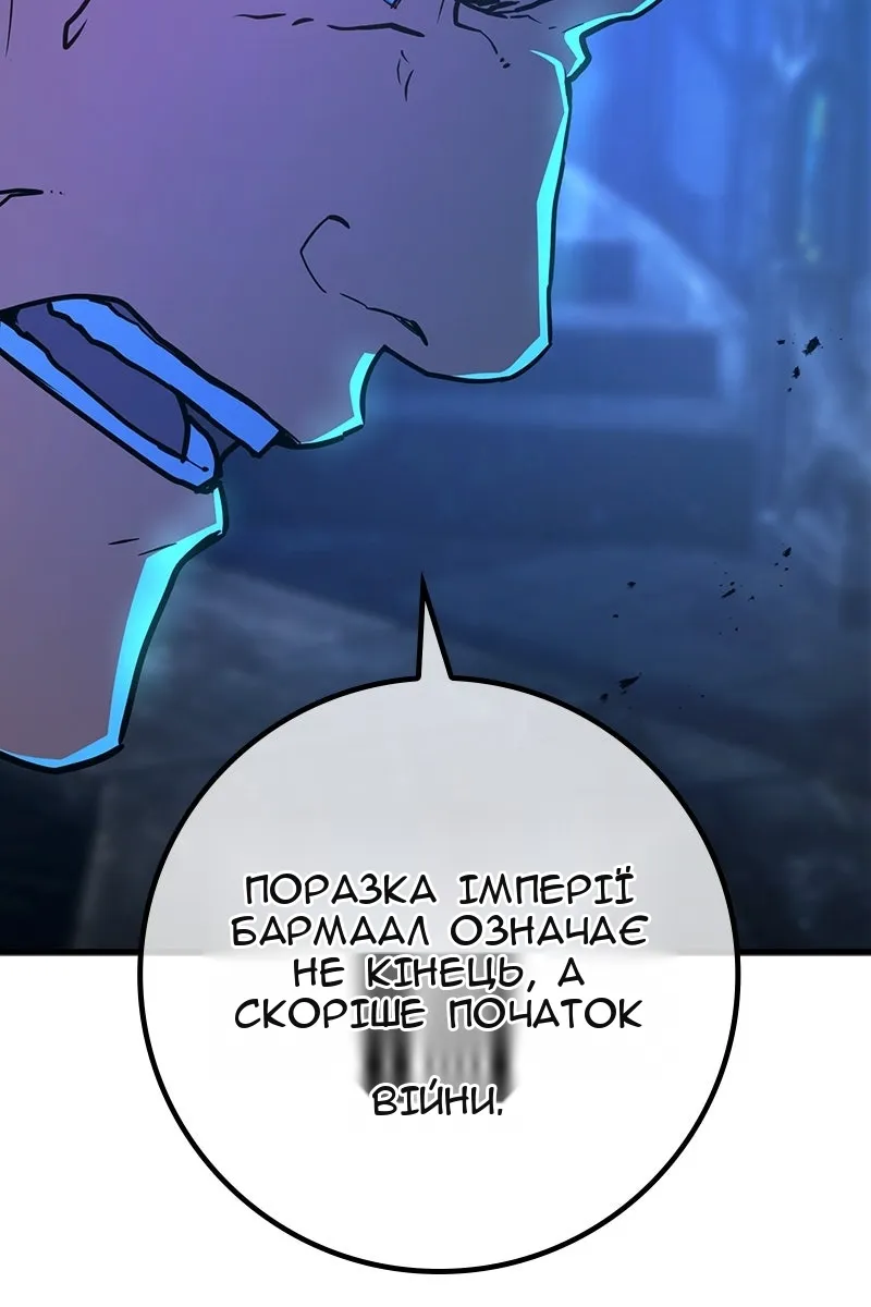 Сторінка 52