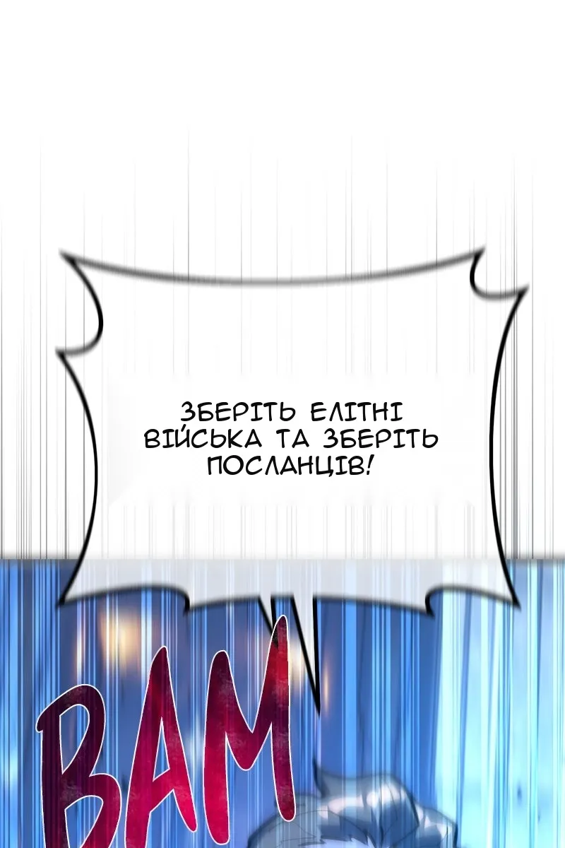 Сторінка 53