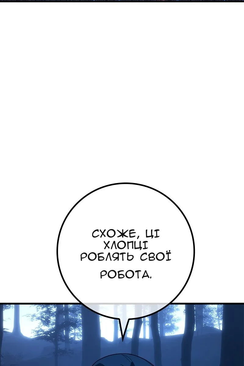 Сторінка 60