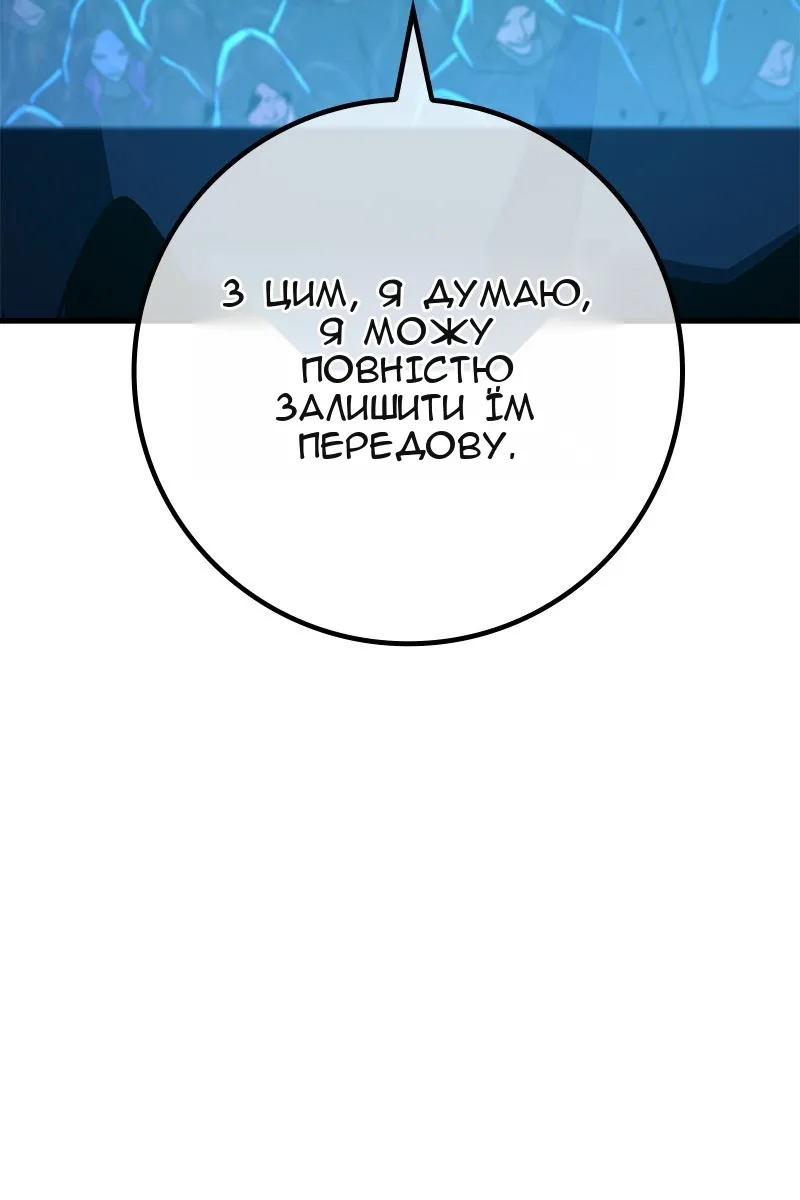 Сторінка 62
