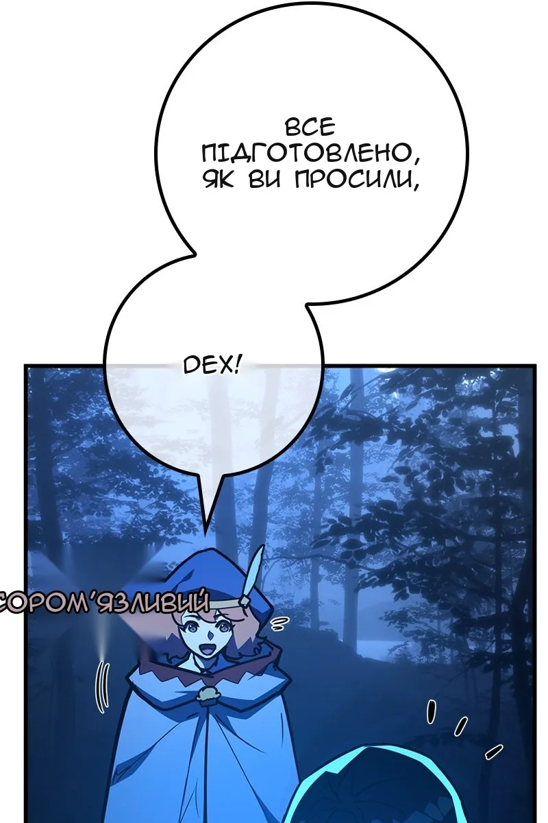 Сторінка 63