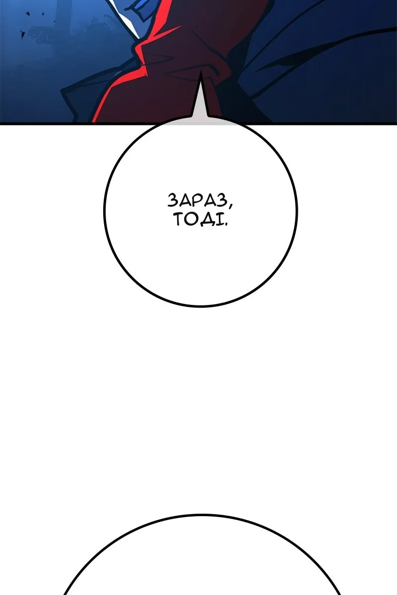 Сторінка 66