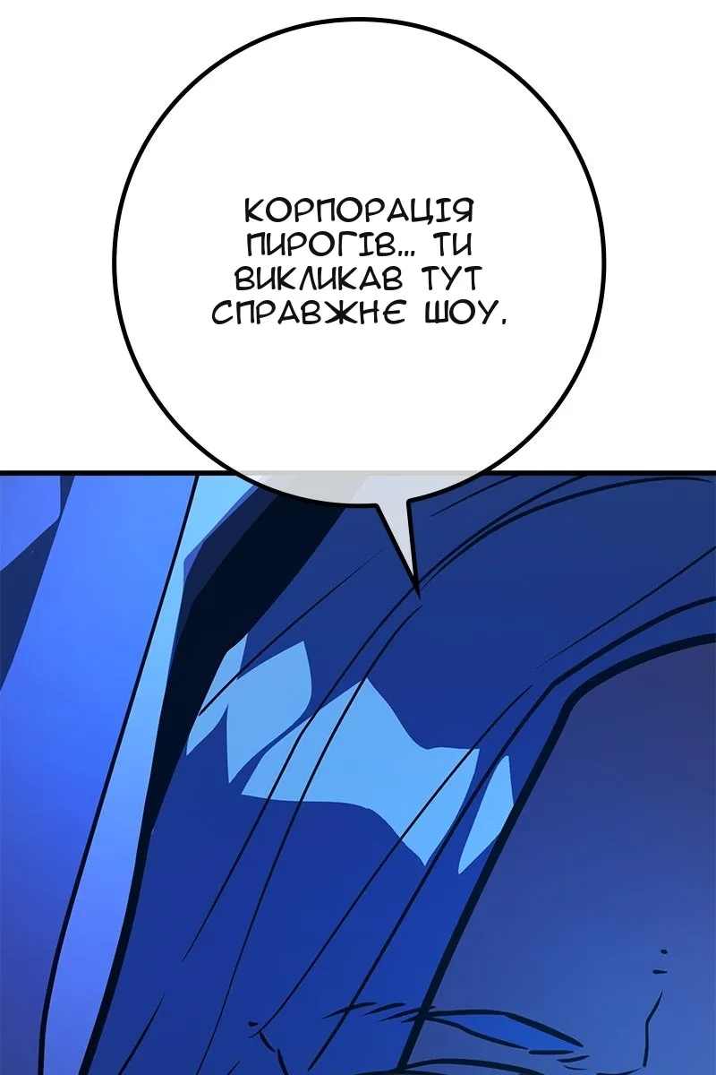 Сторінка 73