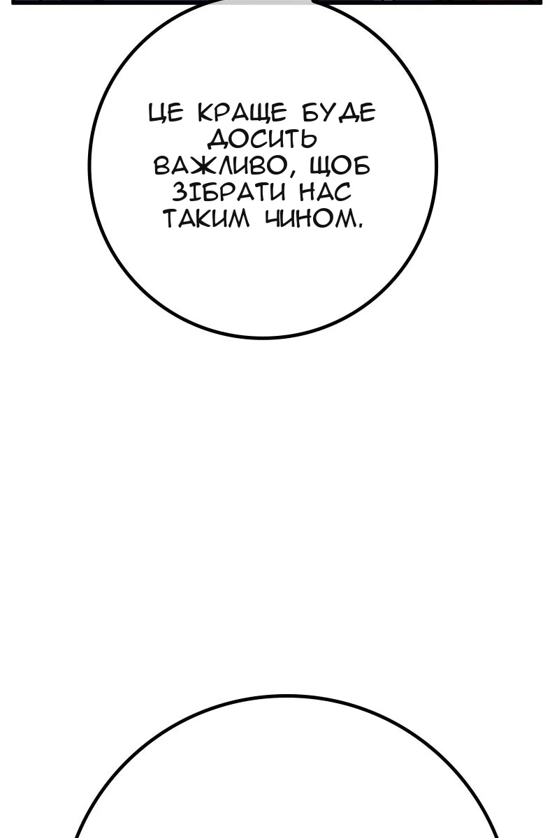 Сторінка 77