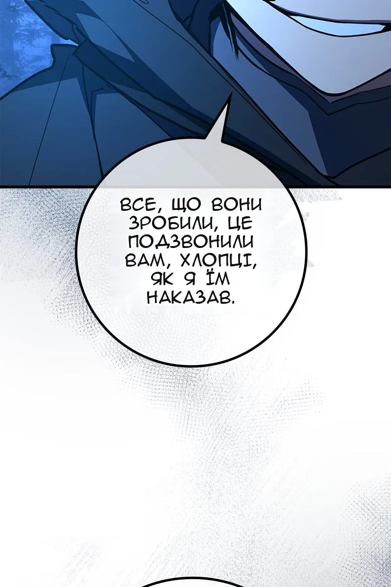 Сторінка 81