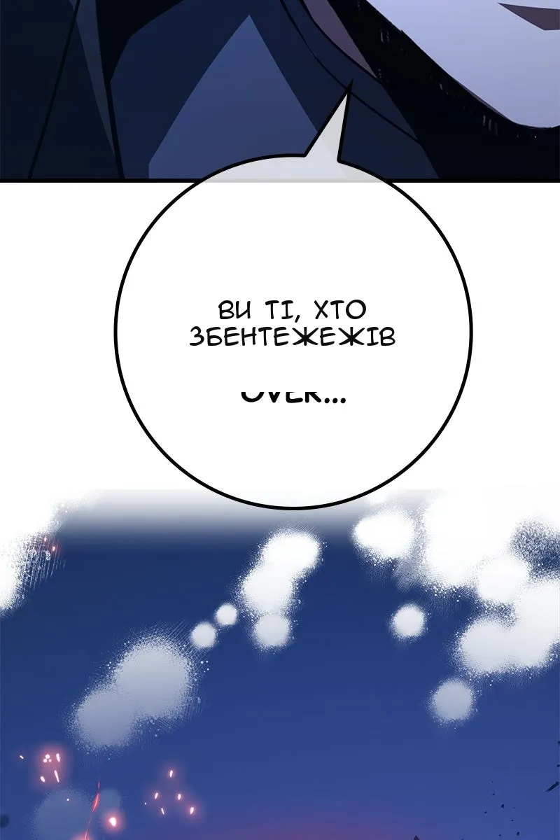 Сторінка 88