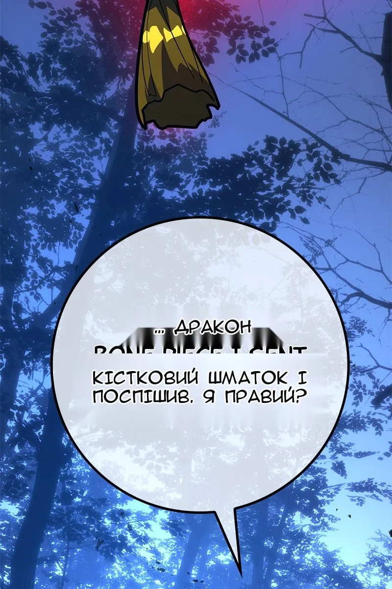 Сторінка 90