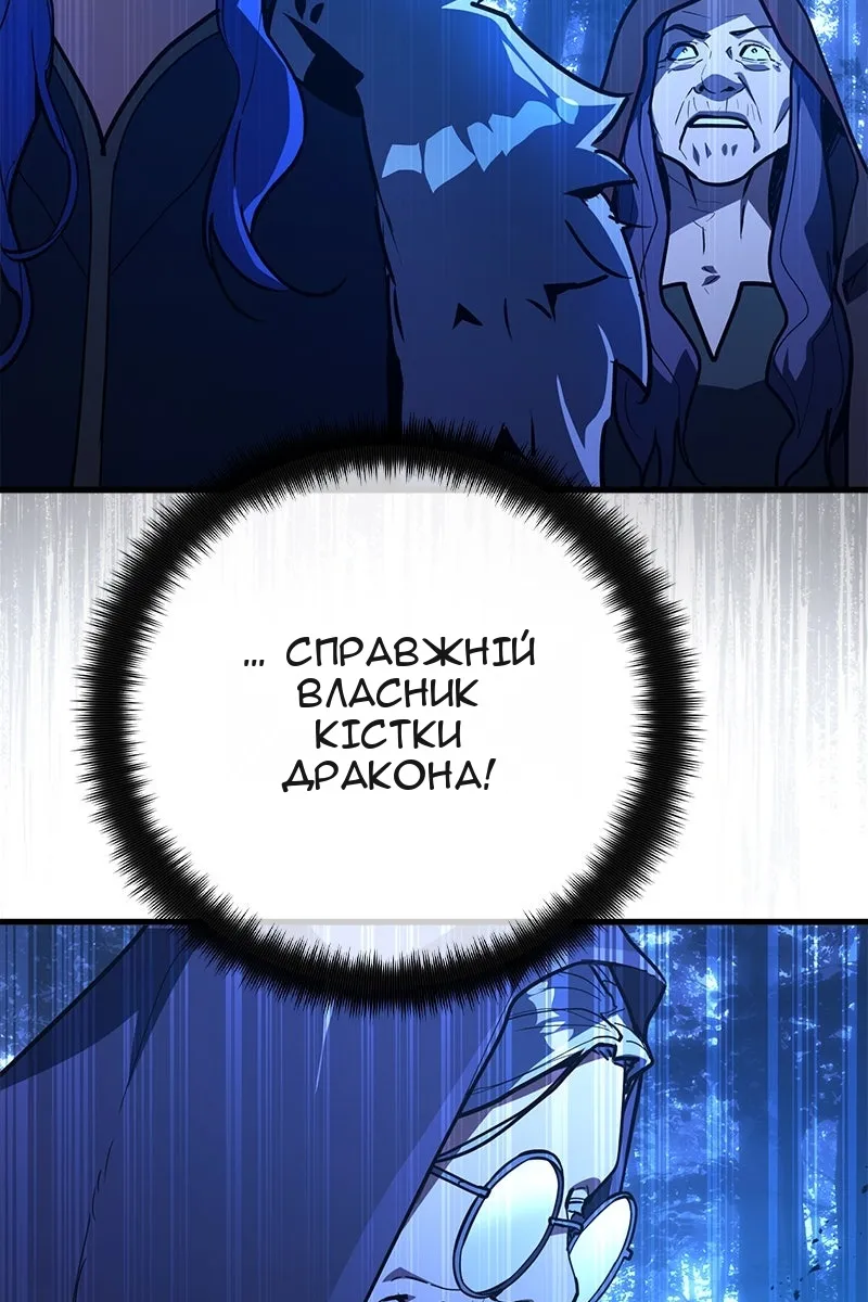 Сторінка 93