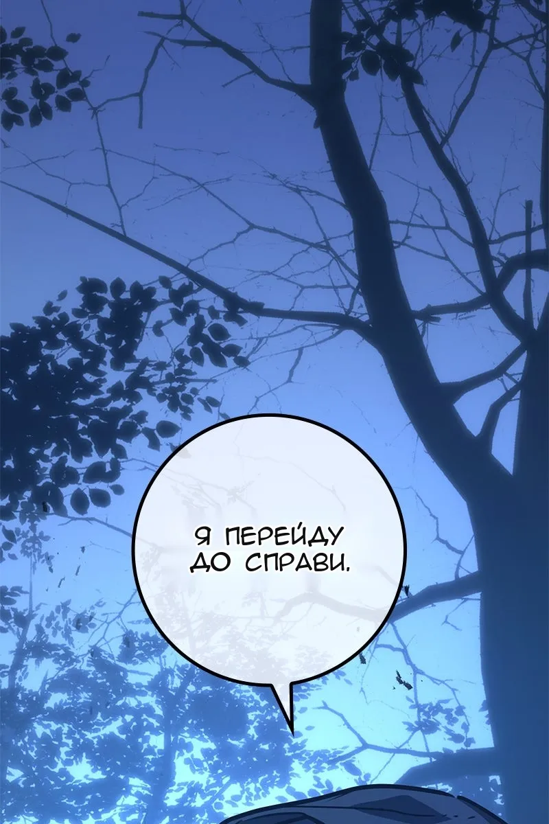 Сторінка 95