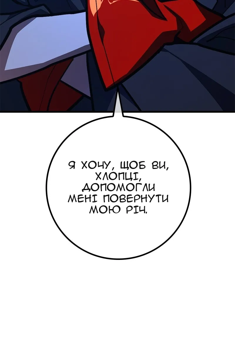 Сторінка 97