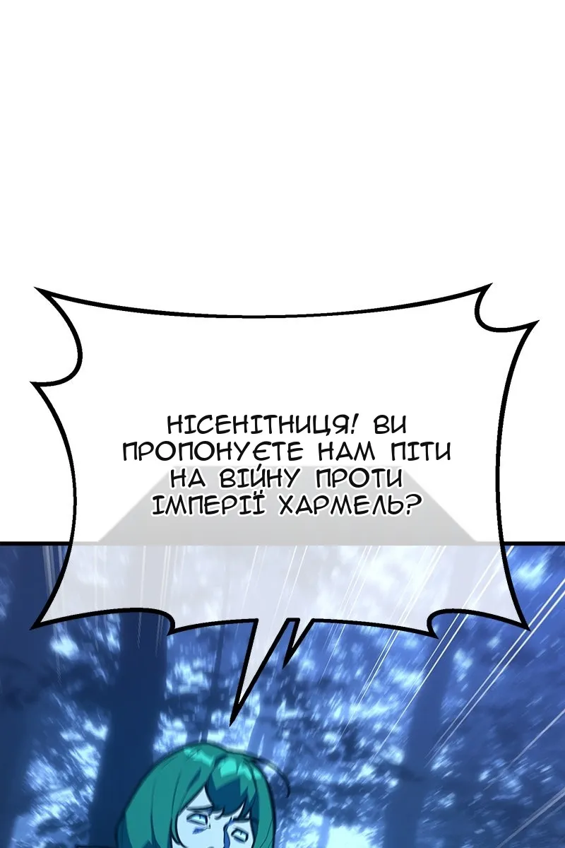 Сторінка 98