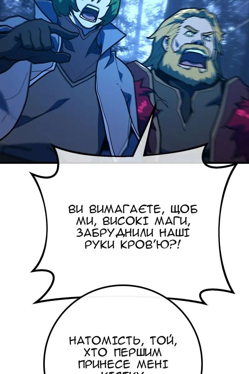 Сторінка 99