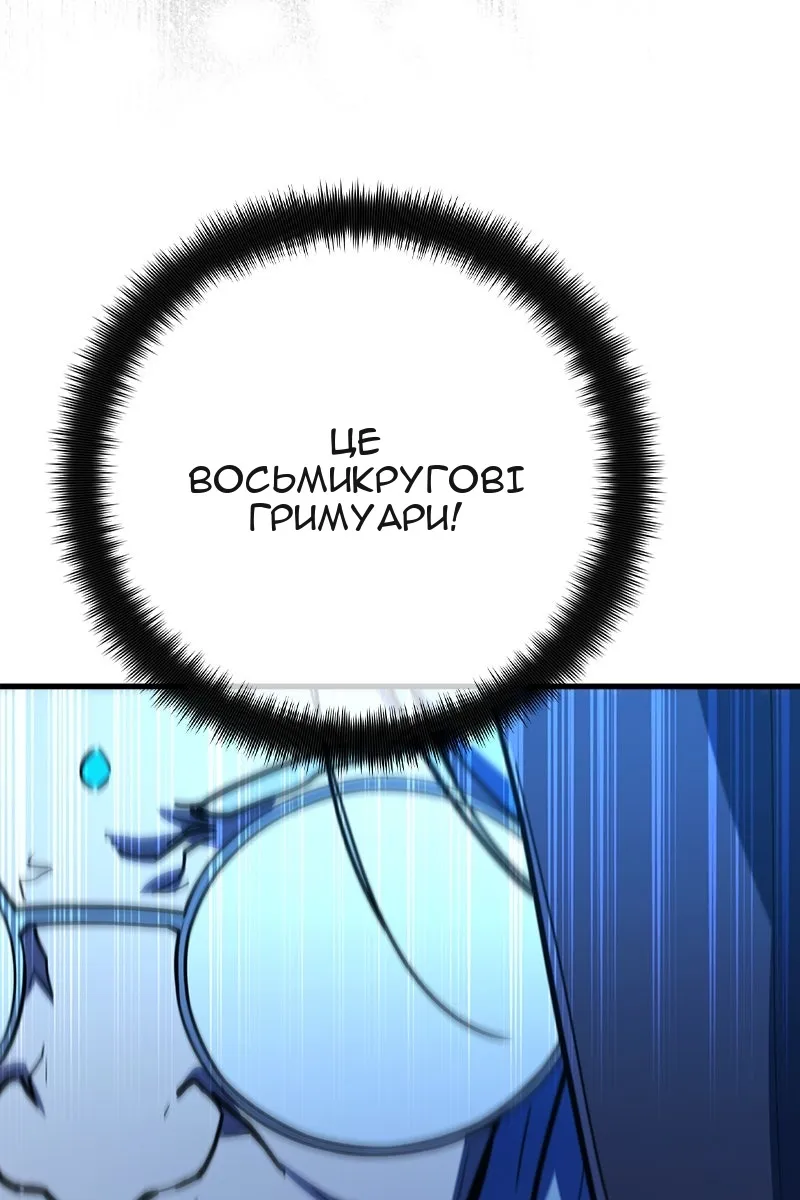 Сторінка 105
