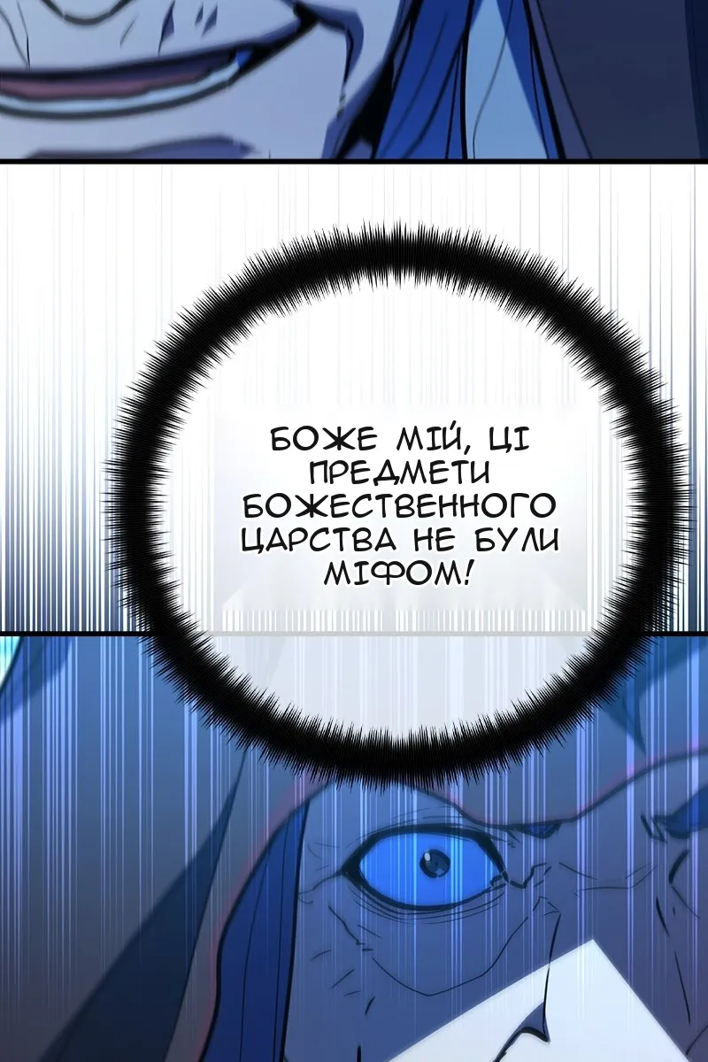 Сторінка 106