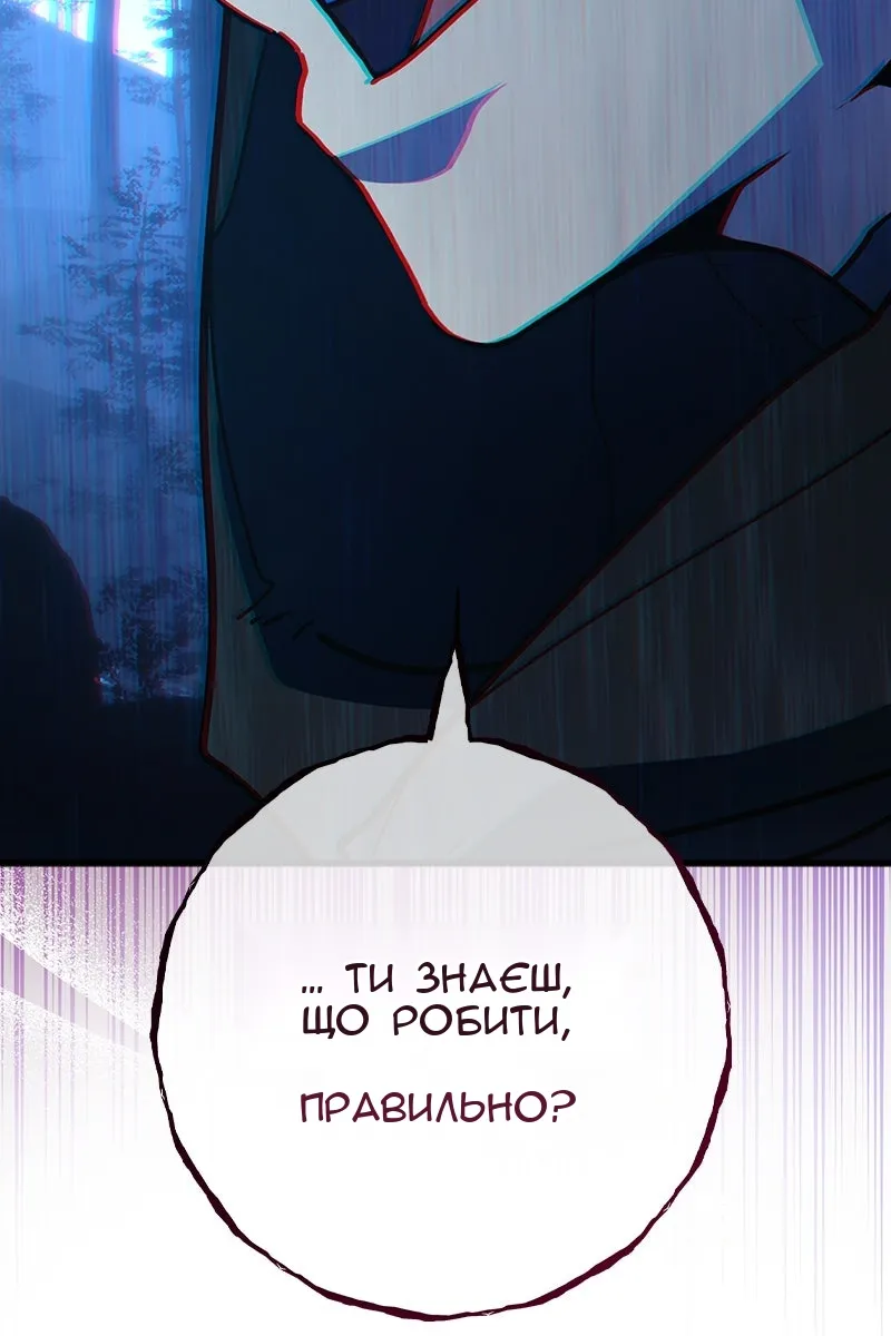 Сторінка 109