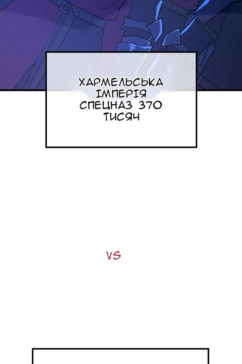 Сторінка 115