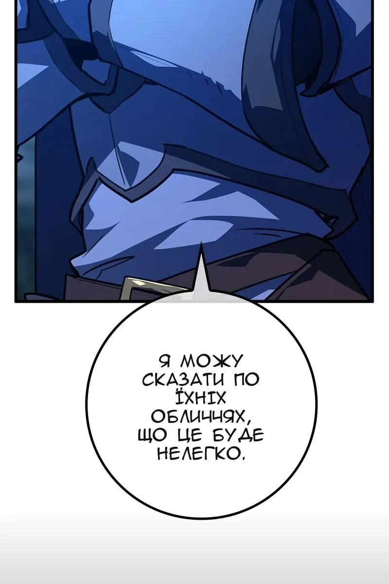 Сторінка 119