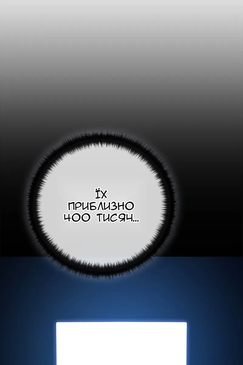 Сторінка 120