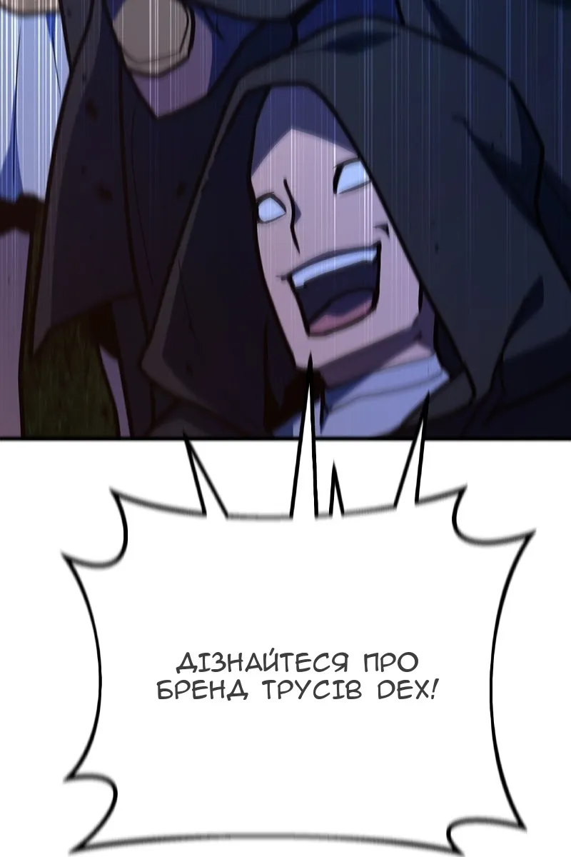 Сторінка 133