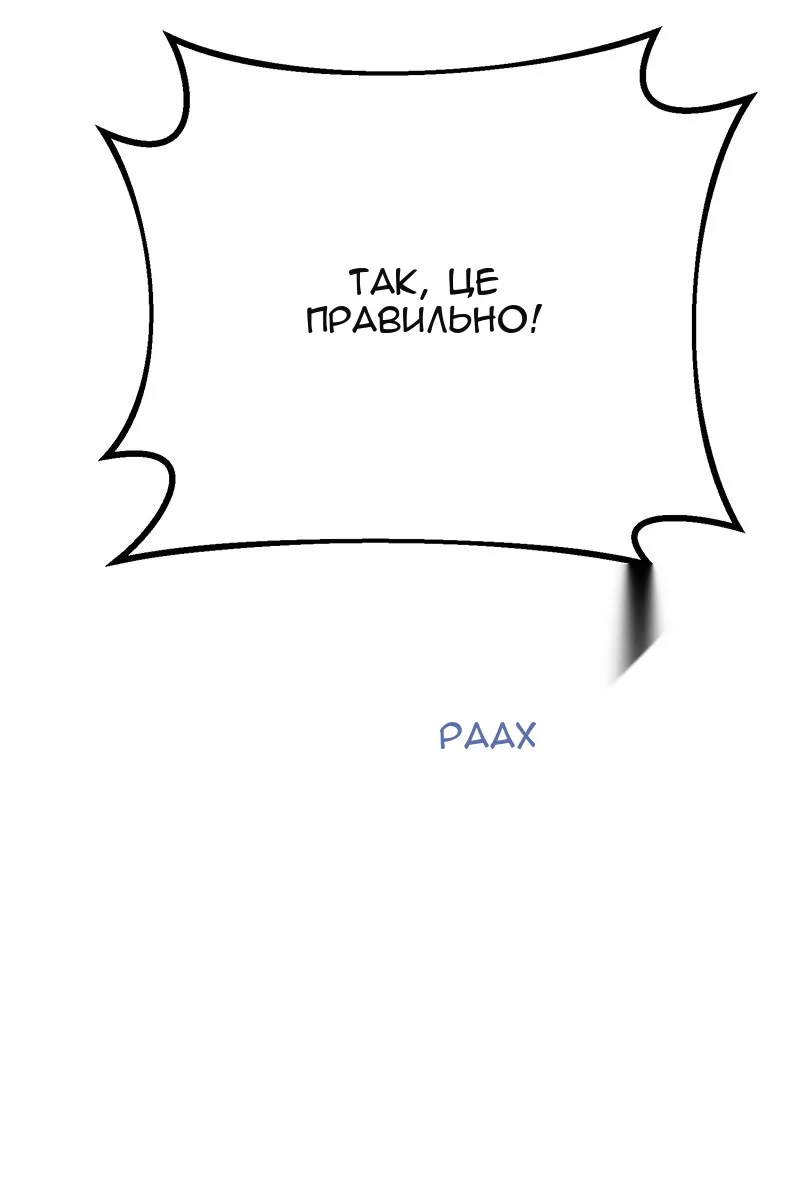 Сторінка 136