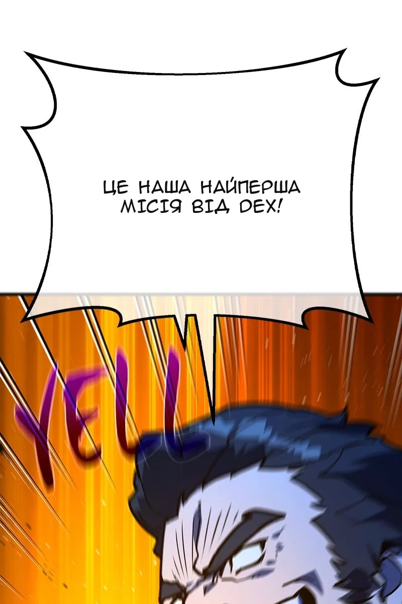 Сторінка 137