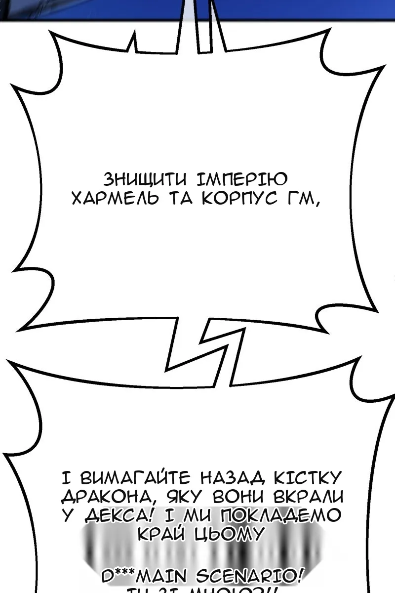Сторінка 139