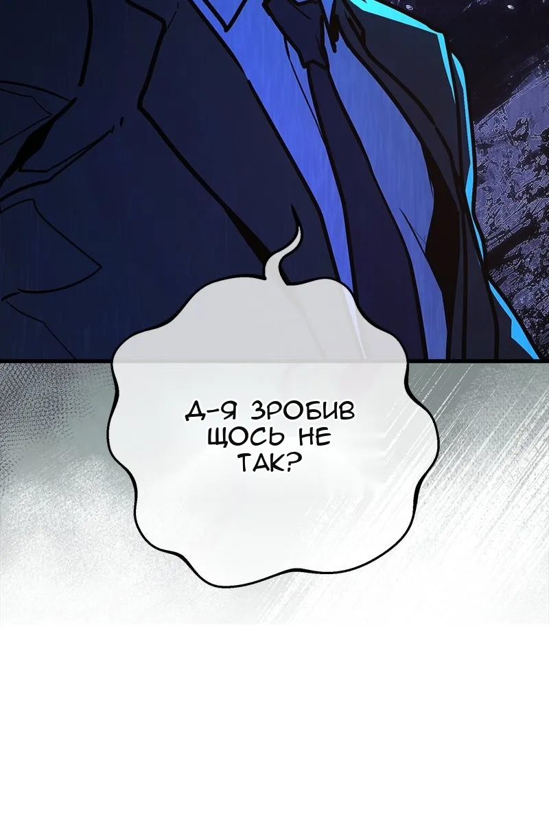 Сторінка 158