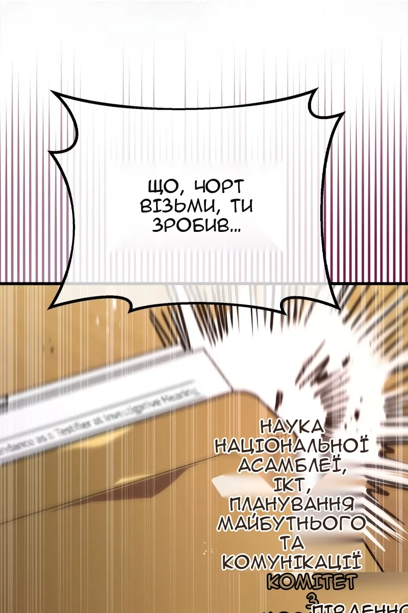 Сторінка 159