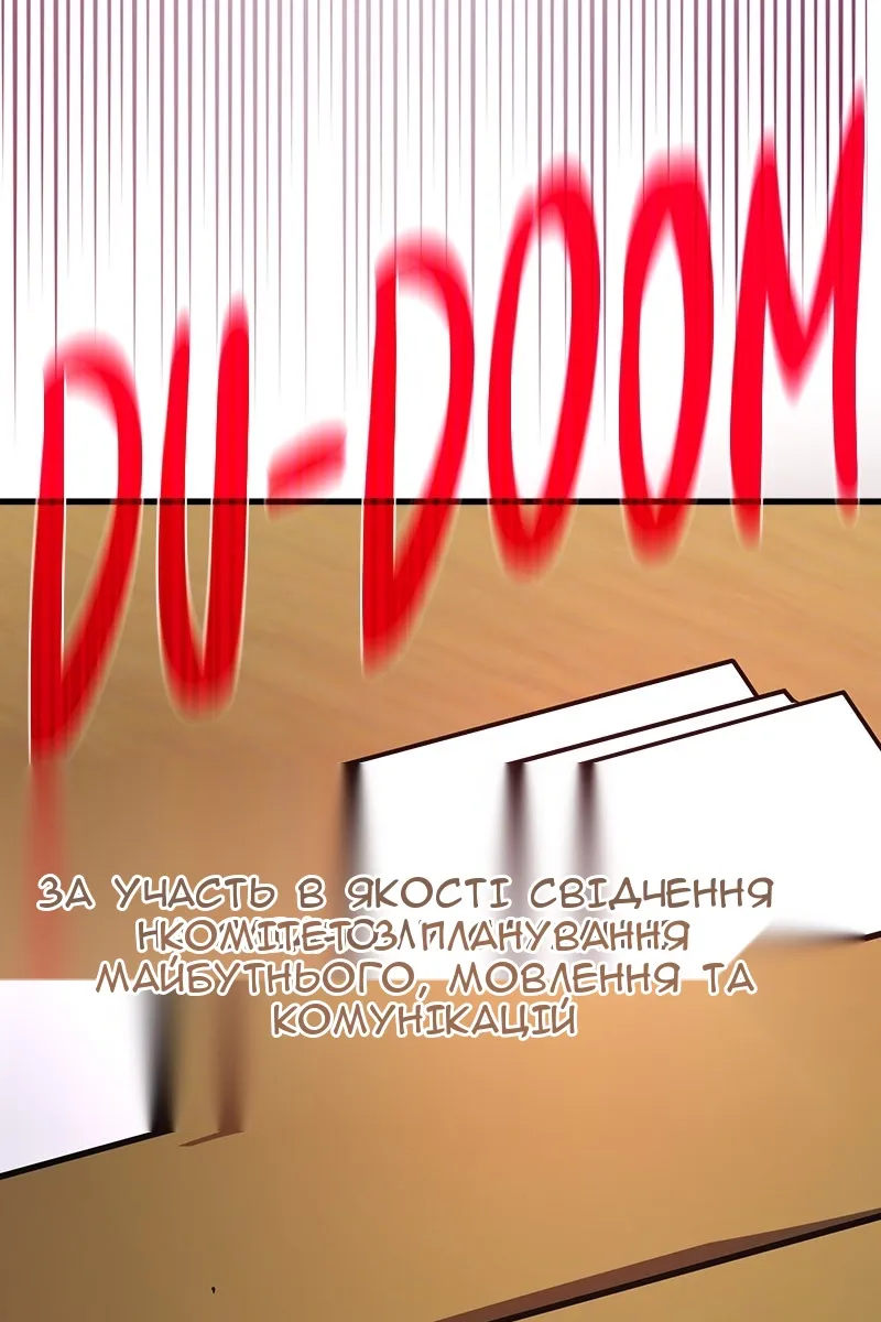 Сторінка 161